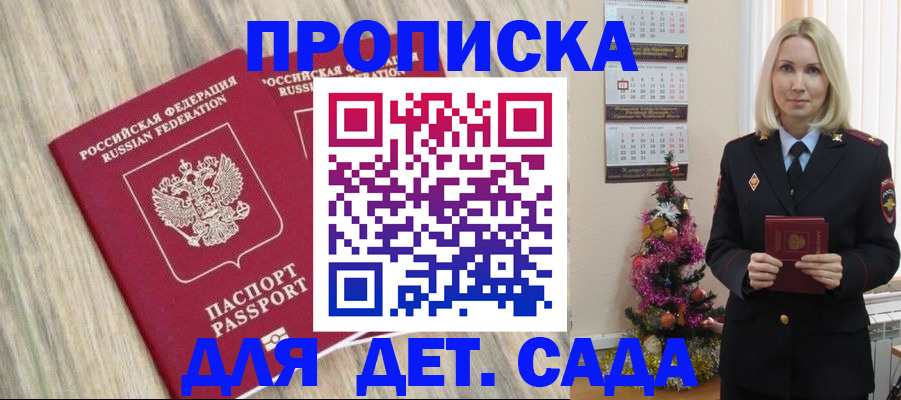 временная регистрация законно в Наволоках
