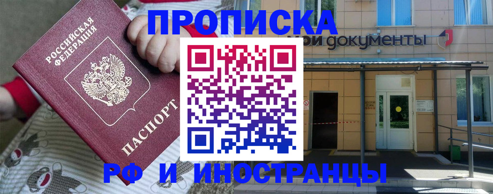 пропишу в квартире в Наволоках