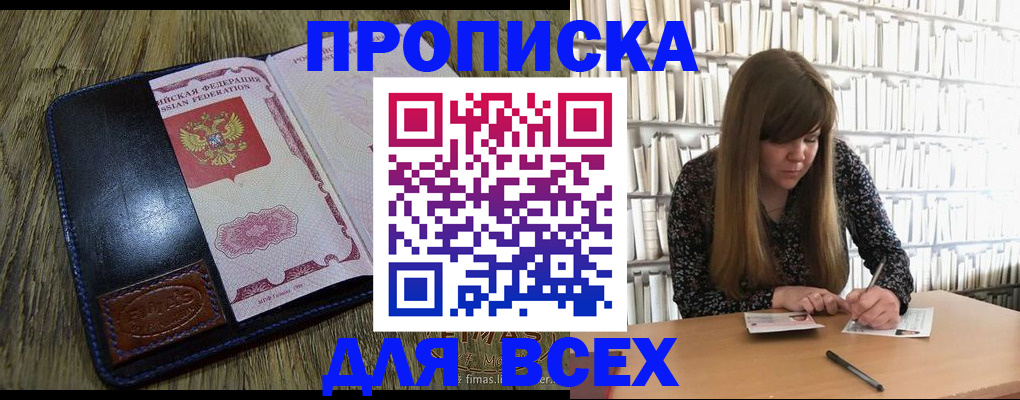 подбор жилья для постоянной прописки в Наволоках