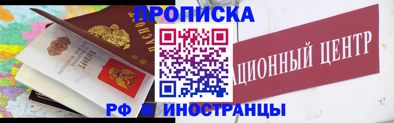 пропишу в квартире в Наволоках
